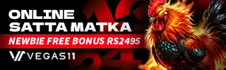 VEGAS11 - Online Satta Matka